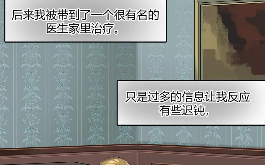 第37话 花开的声音44