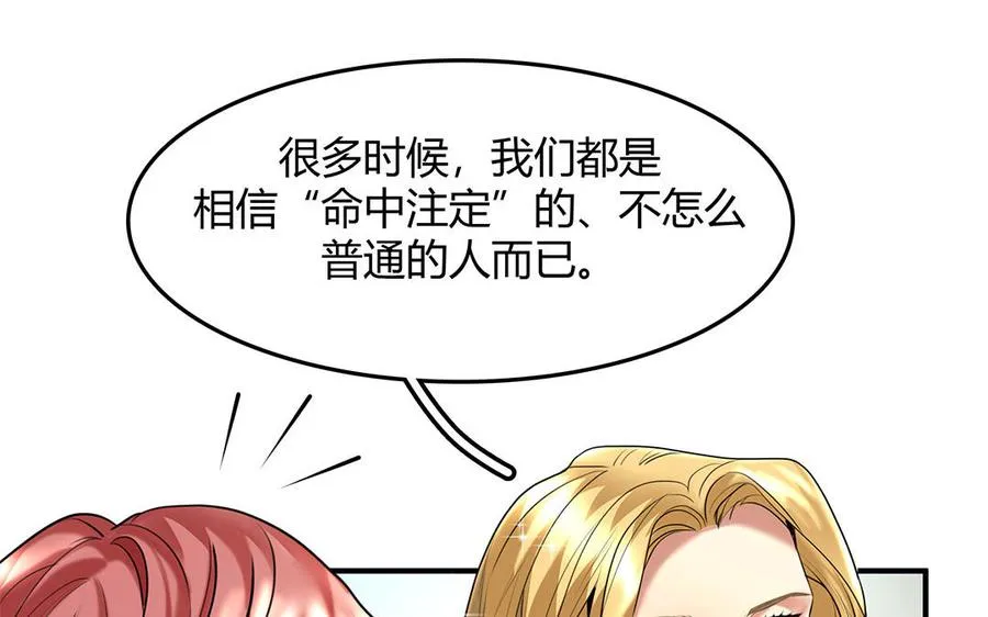 番外：哨兵能力观察报告④14