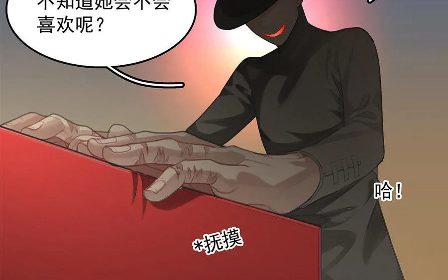 第04话 血染的“礼物”49