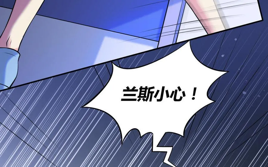 第58话 信任5