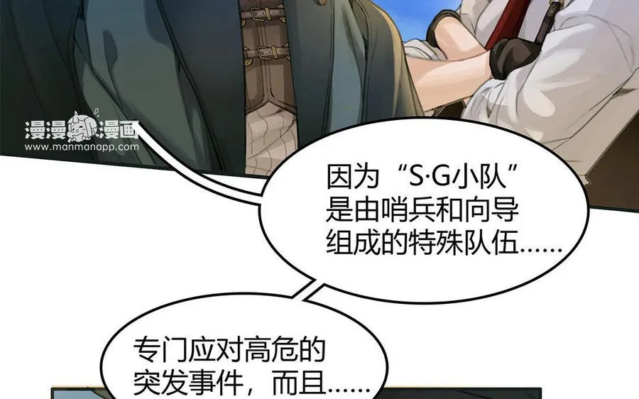 第03话 深夜急诊7