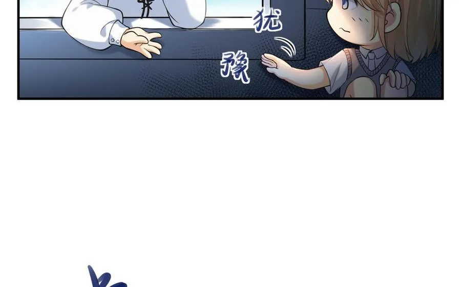 第60话 玫瑰园“公主”125