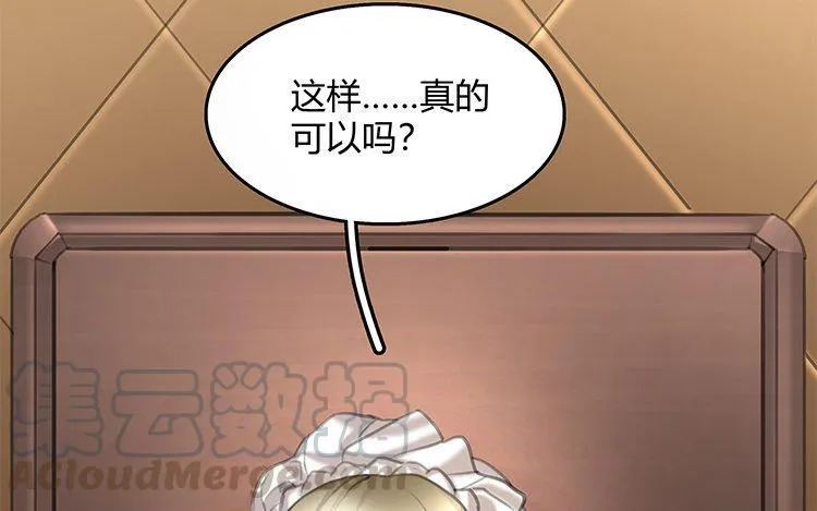 第10话 诱饵48