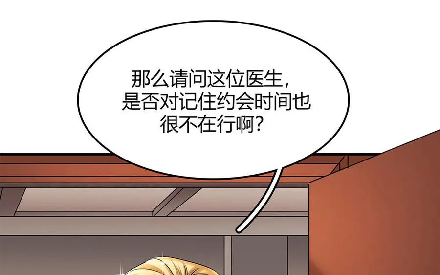 第30话 整装待发29
