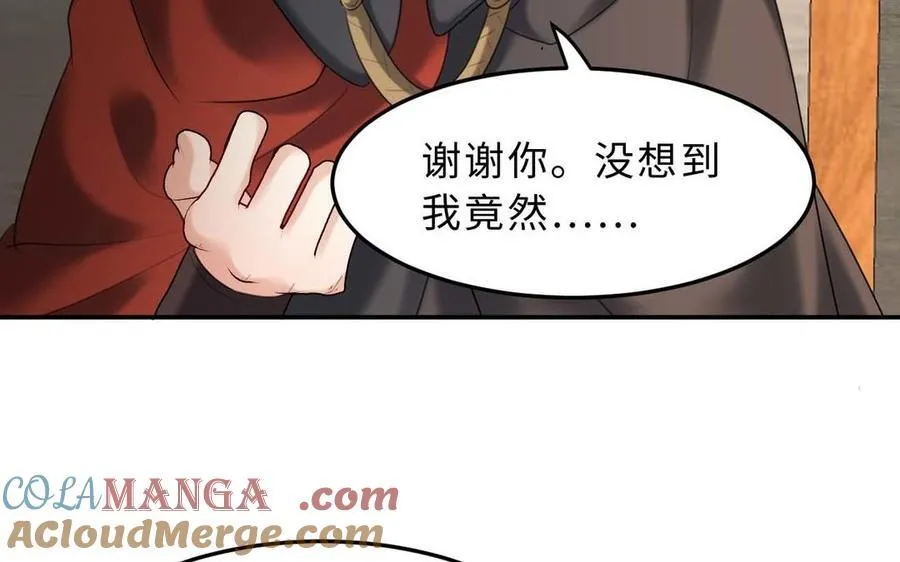第79话：最终赢得人会是我！32