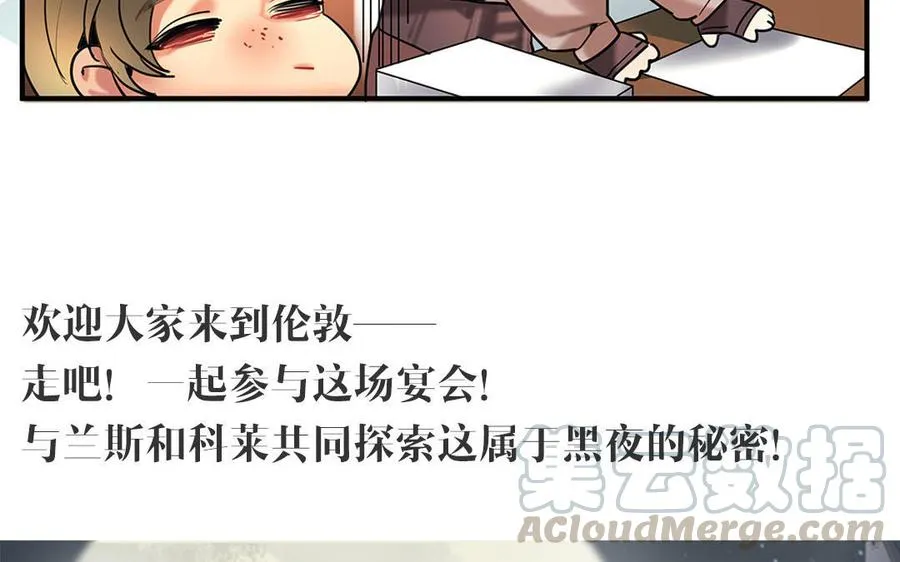 第31话 爱德华殿下32