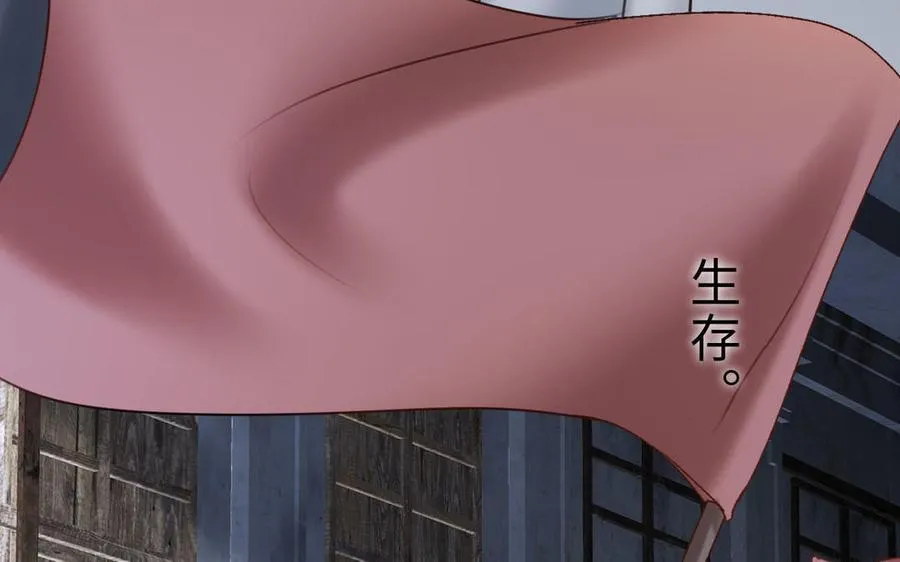 第77话 理想134