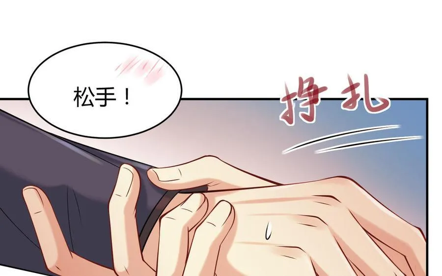第56话 又出现了97