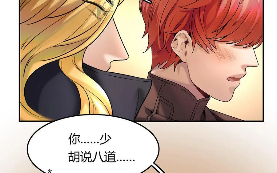 第19话 算我的38