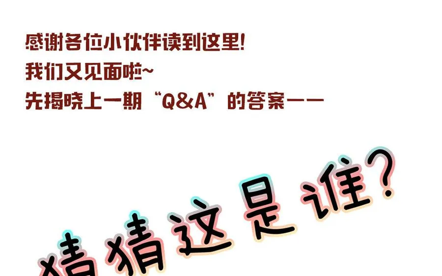 第15话 否认64