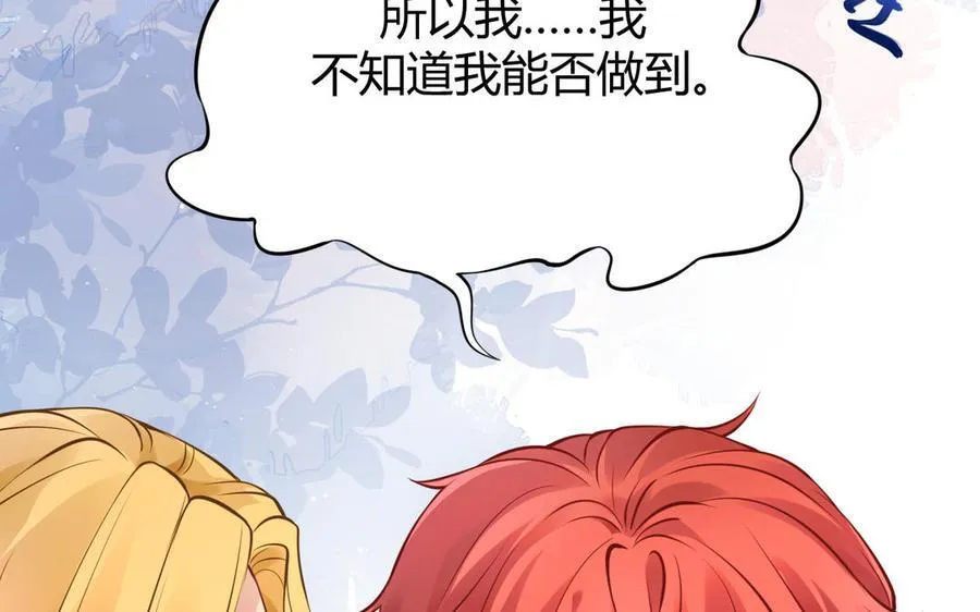 第54话 鼓舞25