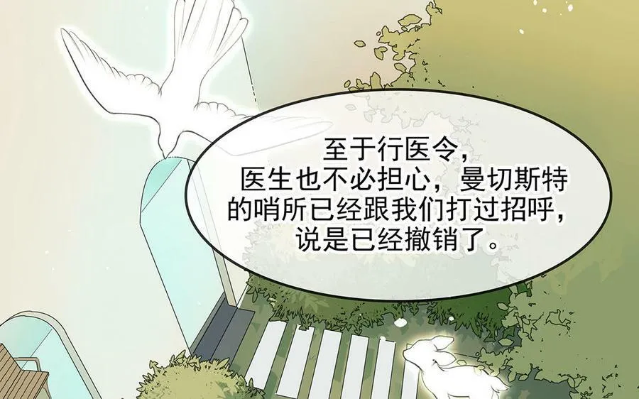 第51话 灵与肉7