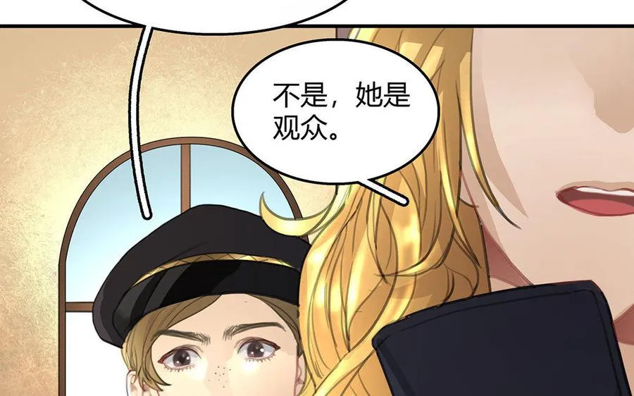 第06话 这下麻烦了43