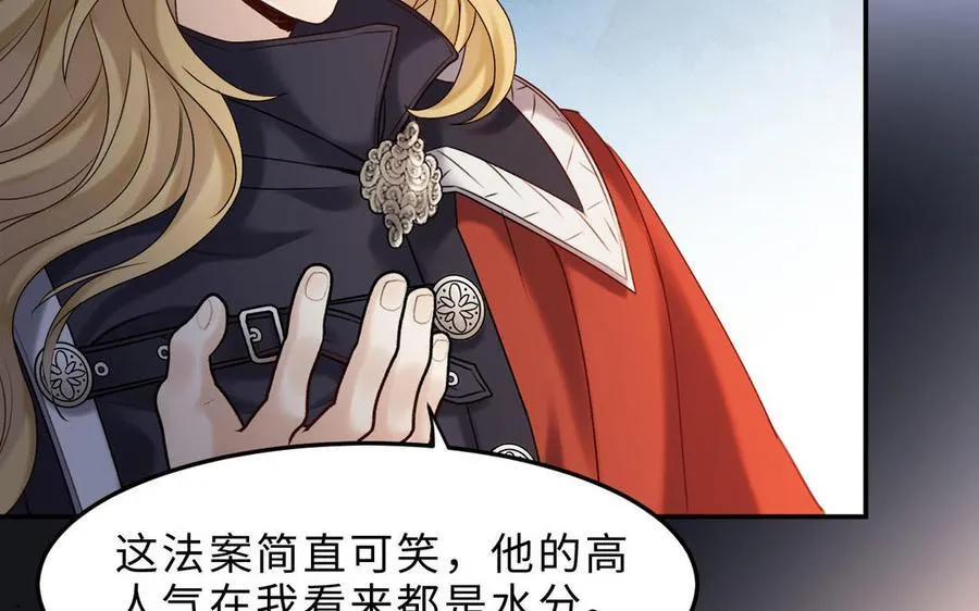 第78话 有向导在受苦，他们需要我83