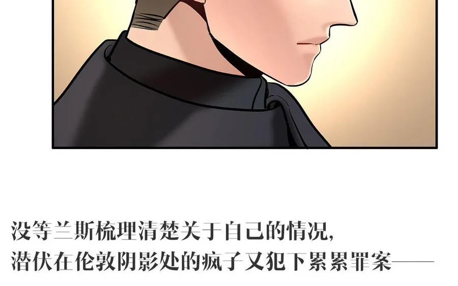 第31话 爱德华殿下22