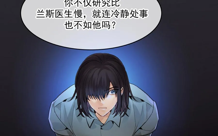 第48话 向导兰斯65