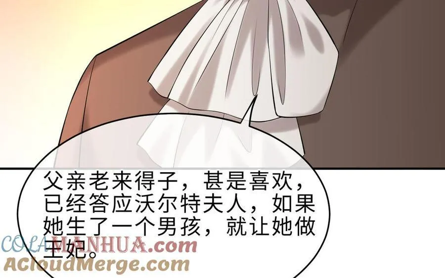 第71话 母亲172