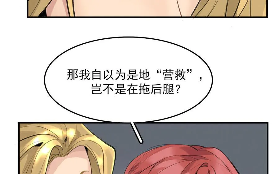 第43话 我是向导！35