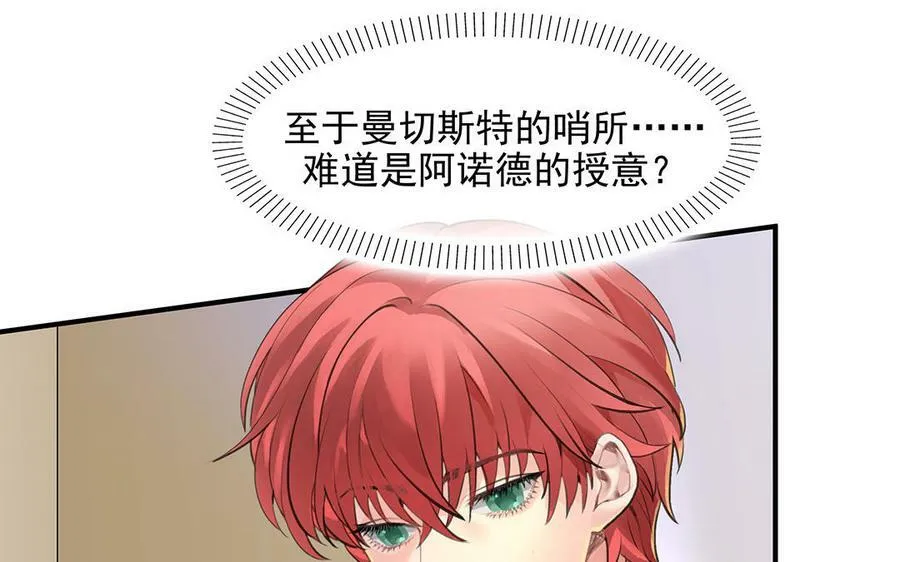 第51话 灵与肉14