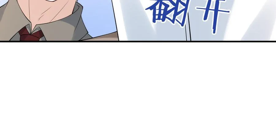 第67话 线索浮现78