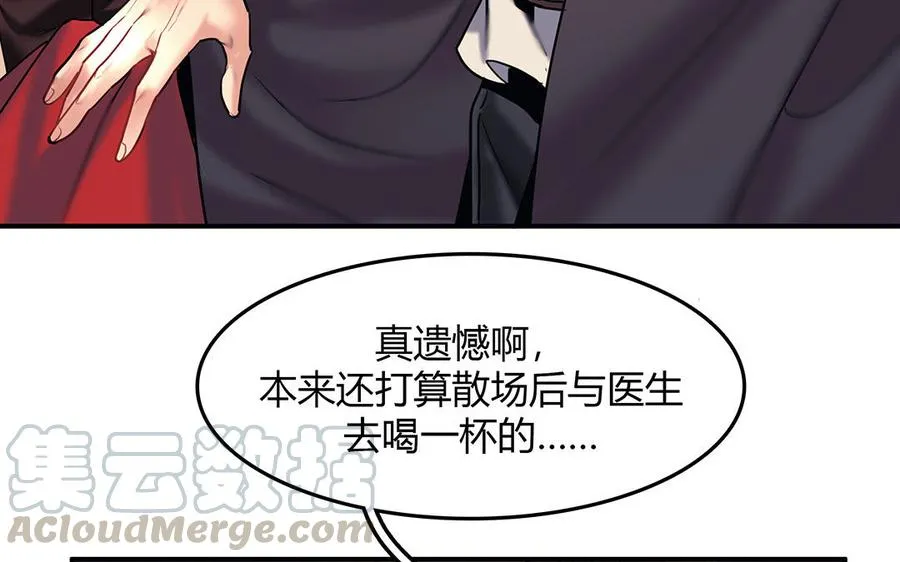 第32话 诡异的微笑24