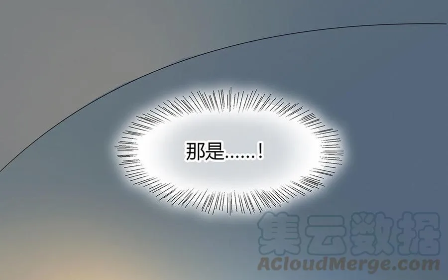 第40话 夫人的秘密15
