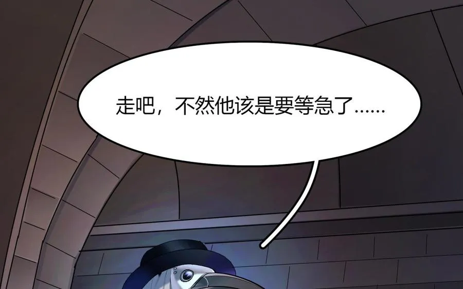 第38话 对话82
