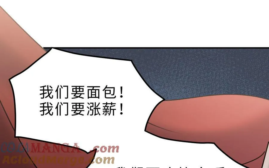 第76话 兰斯失踪80