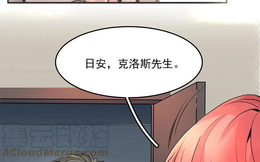 第45话上 兰斯的秘密42