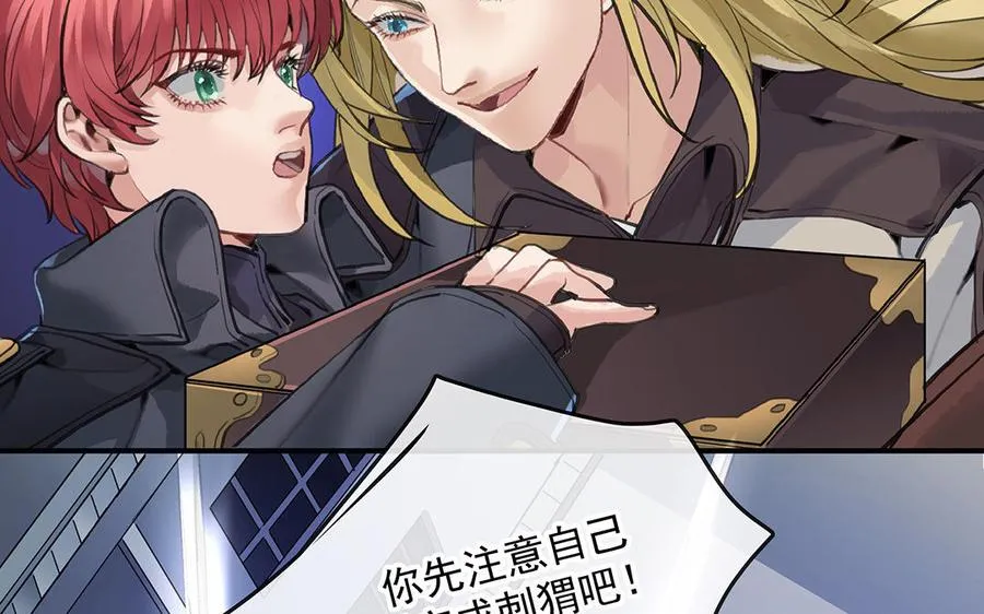 第50话（下） 重新出发5