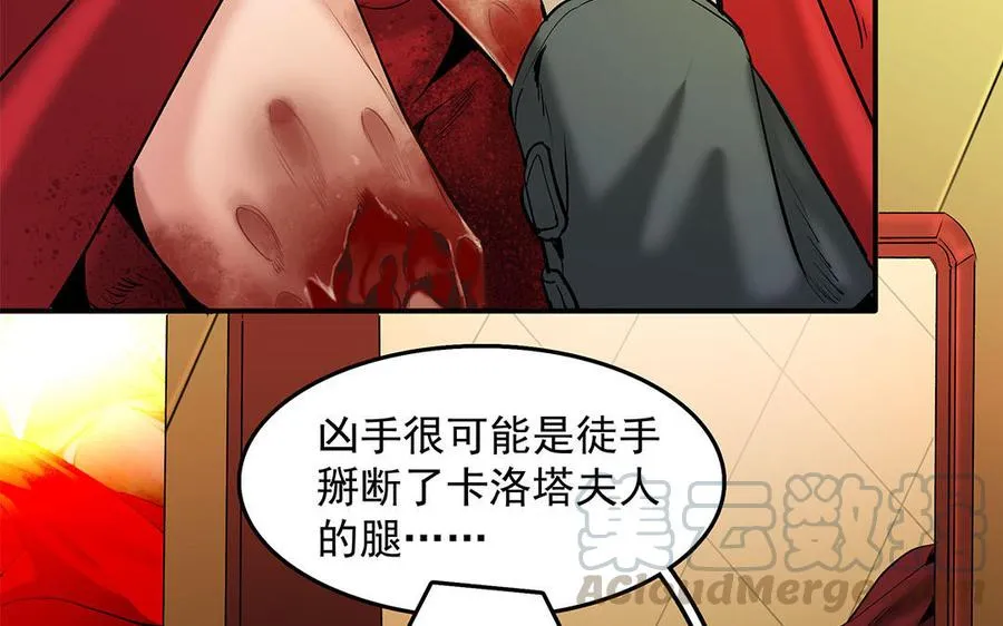 第31话 爱德华殿下8