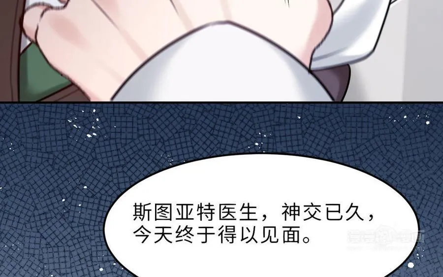 第77话 理想13