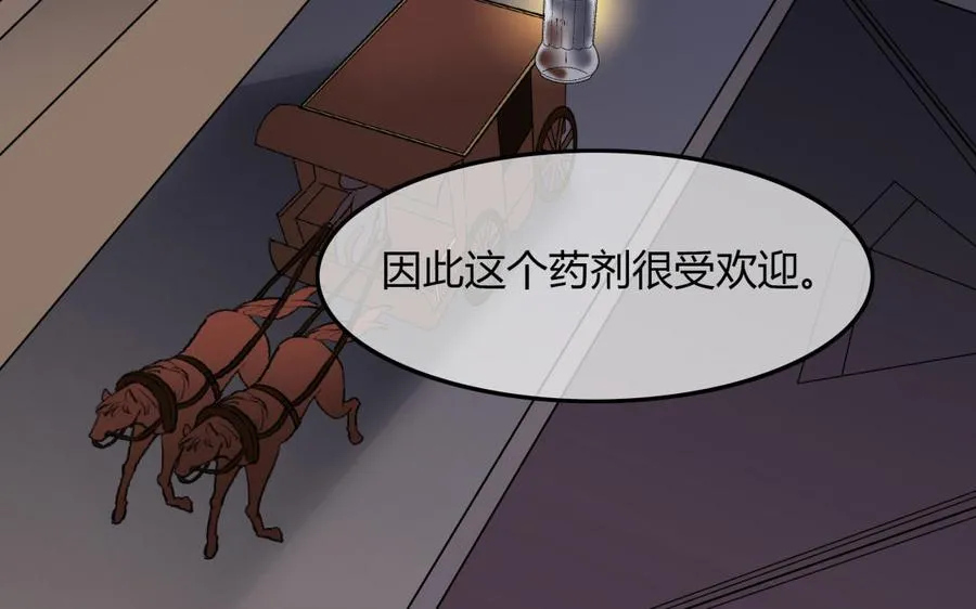 第33话 新的提示28
