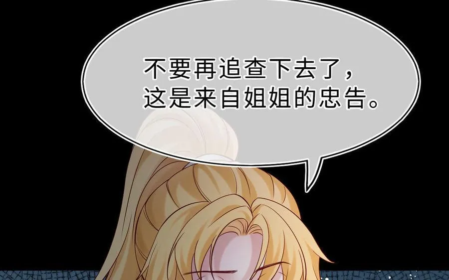 第70话 姐姐158