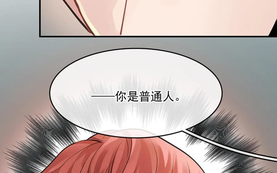 第46话 测试结果40