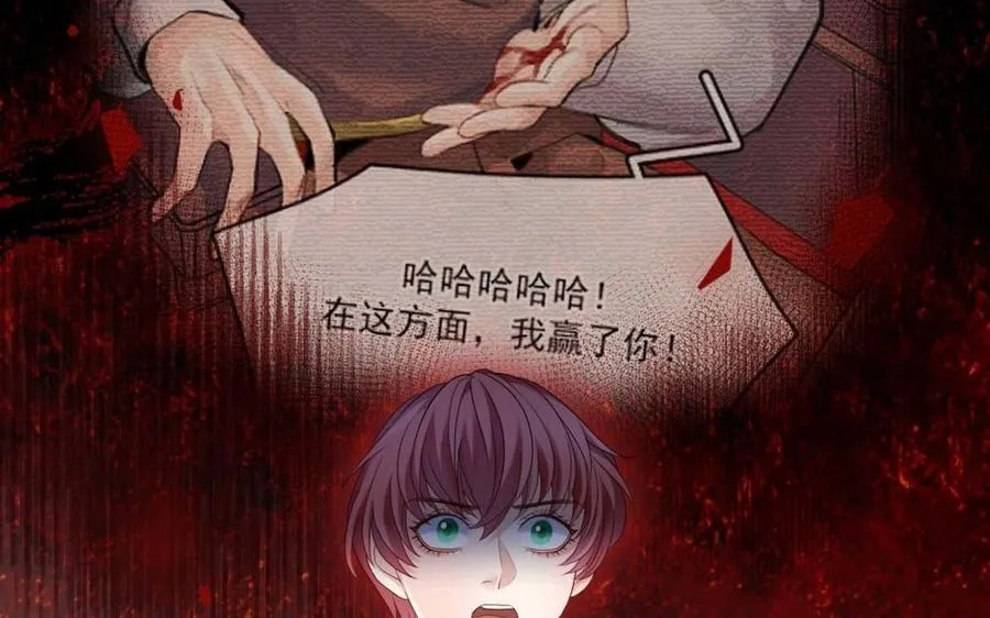 第79话：最终赢得人会是我！110