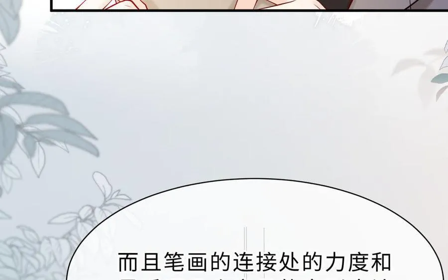 第68话 求救信11