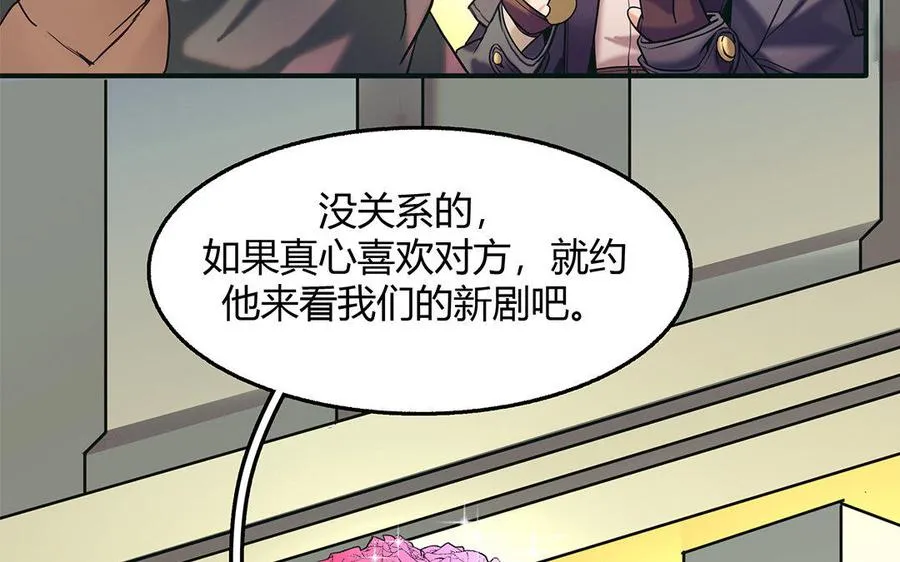 第24话 是“他”呀？7