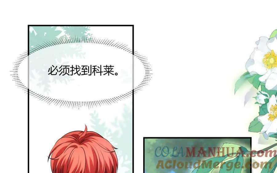 第59话 穿梭于96