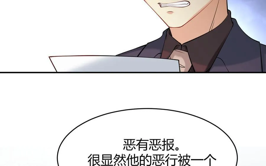 第55话 残杀78