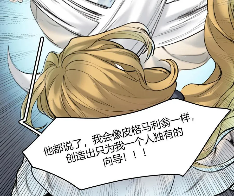 第41话 科莱的反击43