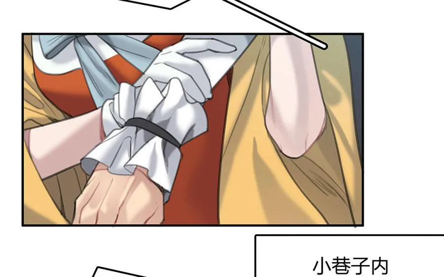 第11话 神秘少女13