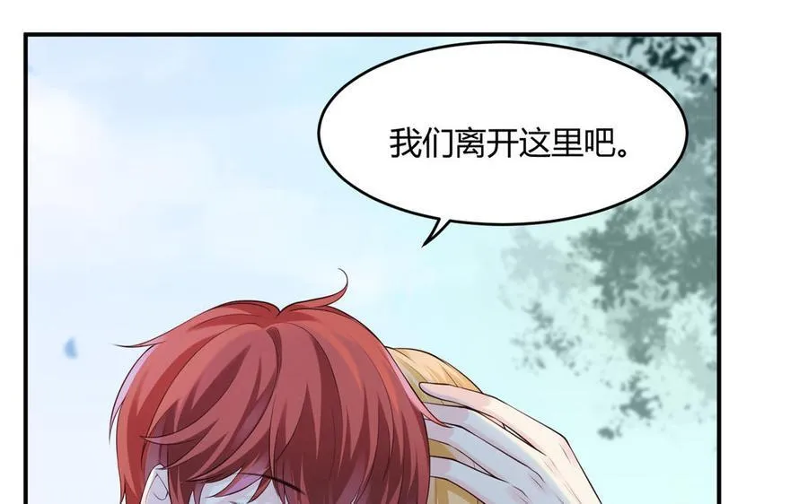 第61话 永不迷失30