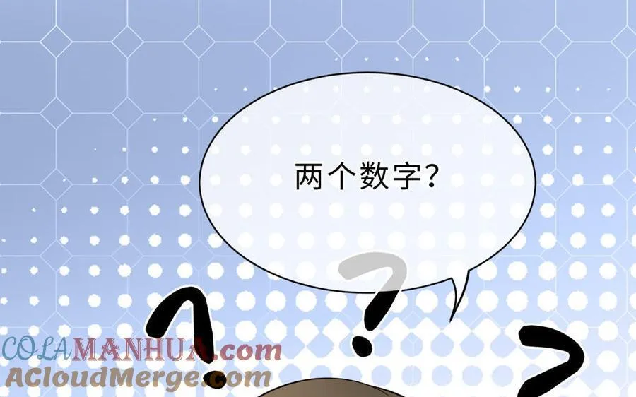第68话 求救信44