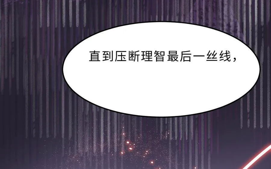 第77话 理想66