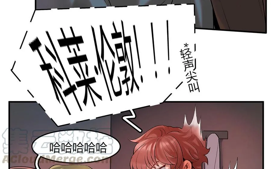 第36话 科莱的计划60