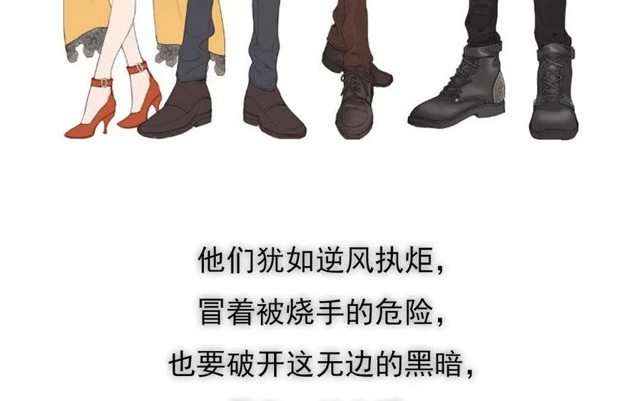 上线预告13