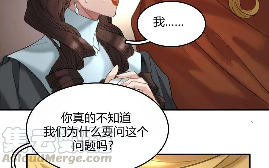 第08话 嫌疑人15