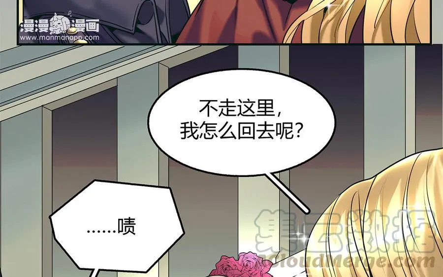 第24话 是“他”呀？27