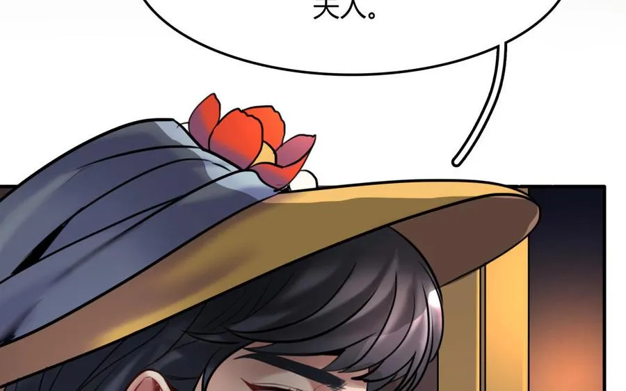 第33话 新的提示31